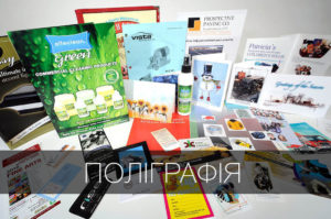 Poligrafia
