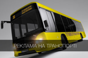transport