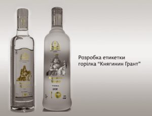 Візуалізація етикетки для пляшки ТМ Княгинин. м.Івано-Франківськ