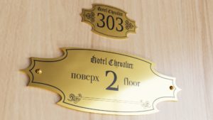 Готель Шевальє