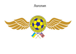 Розробка логотипу на футбольний кубок "Крила дружби". м.Івано-Франківськ