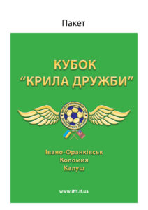 пакет-1